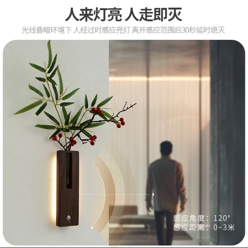 三色花器感应壁灯新款原木创意装饰灯免布线磁吸充电夜灯实木插花