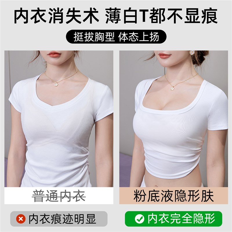 美背内衣女微聚拢小胸显大抹胸裹胸吊带隐形细肩带文胸罩夏季薄款