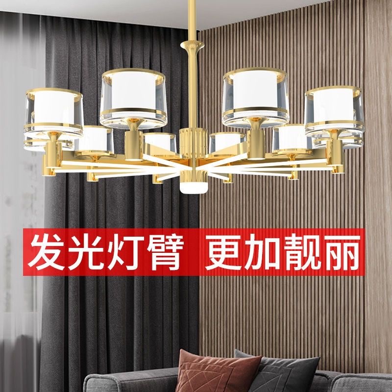 金色吊灯客厅灯防尘简约现代饭厅卧室房间灯北欧网红灯具套餐组合