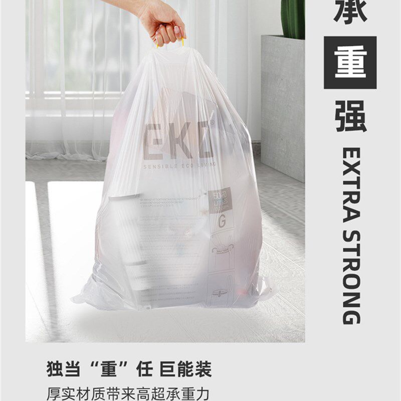 意大利soldi恐龙蛋专用垃圾袋家用加厚抽绳厨房大号特厚超厚清洁