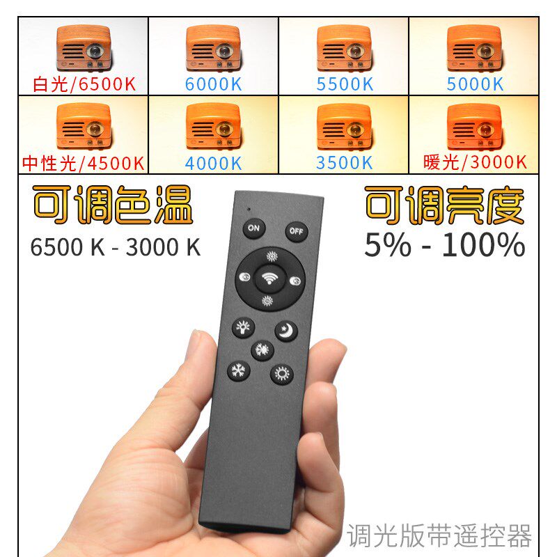 可调色温亮度75WLED夹子射灯50瓦带插头夹式店铺卖场拍照摄影补光