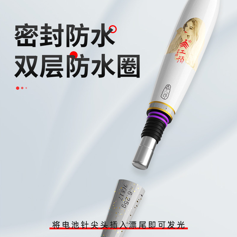 正品新款高灵敏度电子漂加长醒目浮漂电池通用大物鱼漂夜光漂浮标