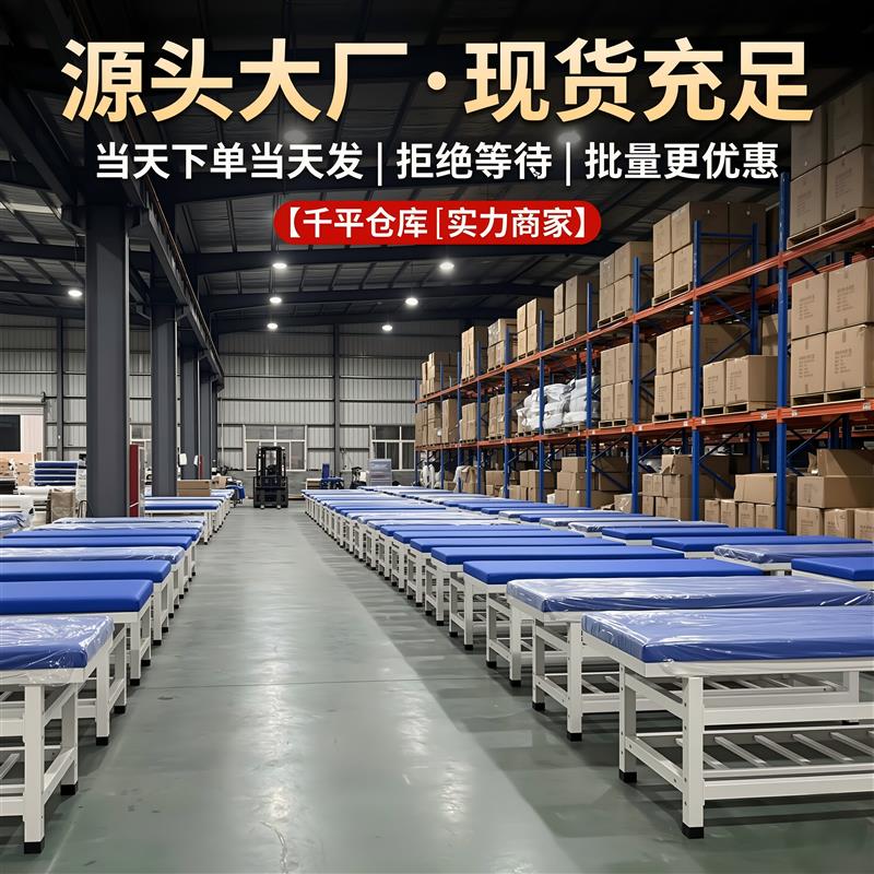 按摩床推拿床中医理疗专用床加固正骨推背美容门诊诊断检查治疗床