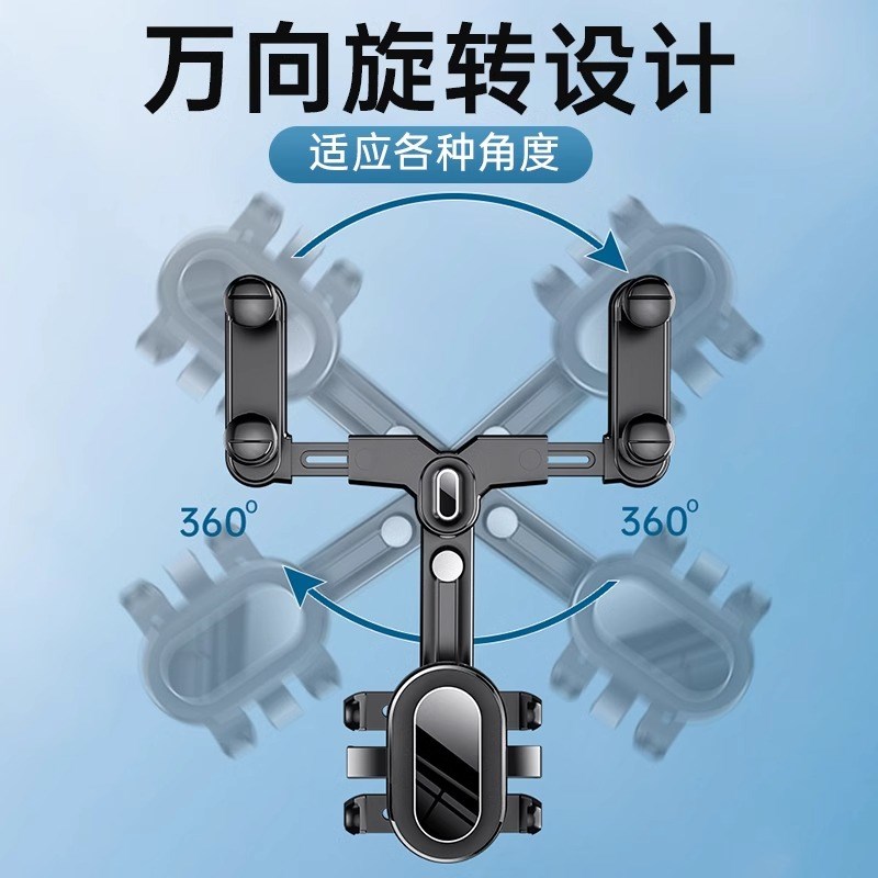 汽车后视镜导航支架车载手机架2025新款车内用车上专用固定支撑架
