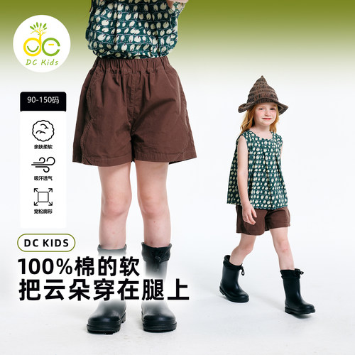 DC童装儿童裤子夏季女童裤子造型短裤女童裤子