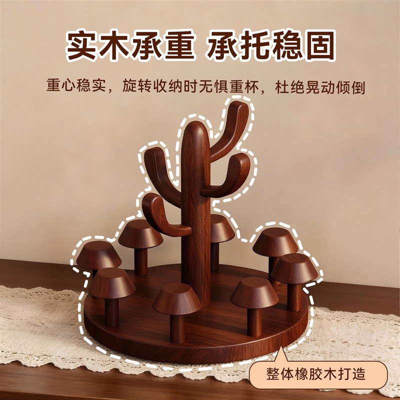 实木杯架可旋转家用桌面厨房挂架餐桌餐垫水杯茶杯沥水收纳置物架