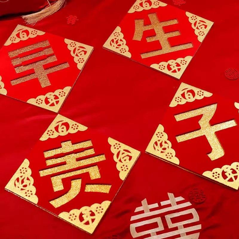 早生贵子模具乾果组合男方压牀娃娃摆件婚房布置装饰套装结婚用品