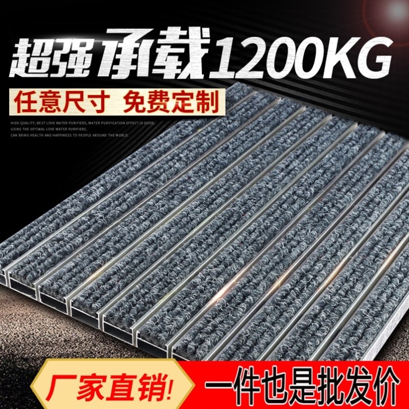 铝合金地垫肯德基门口刮泥坑毯擦泥脚垫店面不锈钢金属防尘地毯
