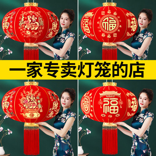 灯笼2024新款春节户外阳台防水植绒福字红挂饰一对新年大门口装饰
