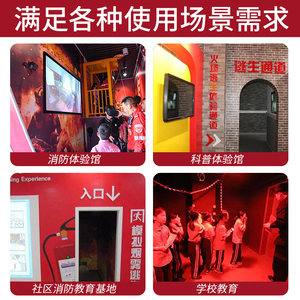 模拟烟雾逃生系统VR消防安全体验馆工地消防演练设备智能器材互动