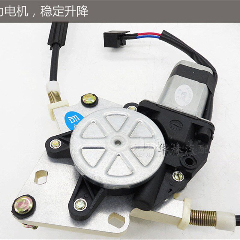 适配雪铁龙富康新爱丽舍电动玻璃升降器车窗摇窗机电动升降器总成