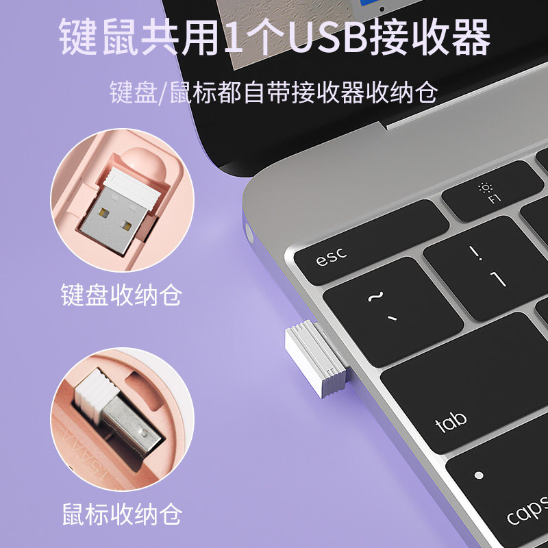 BOW无线键盘鼠标套装女生可爱笔记本电脑静音办公打字专用键鼠