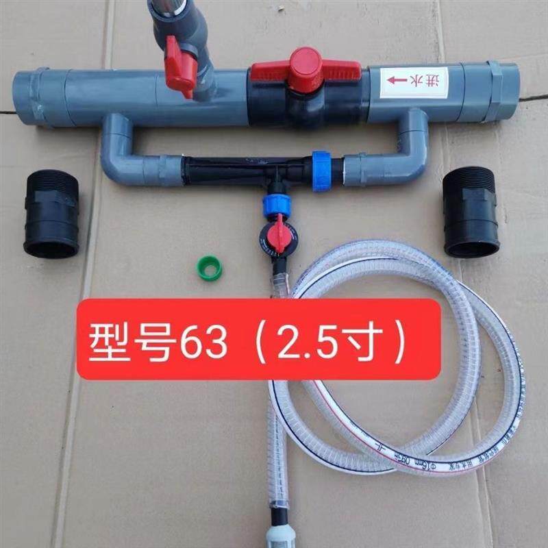 文丘里施肥器大棚农用吸肥器注肥器 水肥一体化升级款 微喷滴灌器