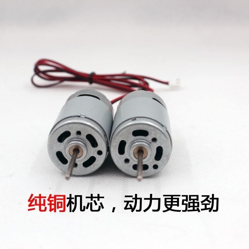 打窝船高速马达通用电机7.4v8.4v推进器改装维修遥控船配件
