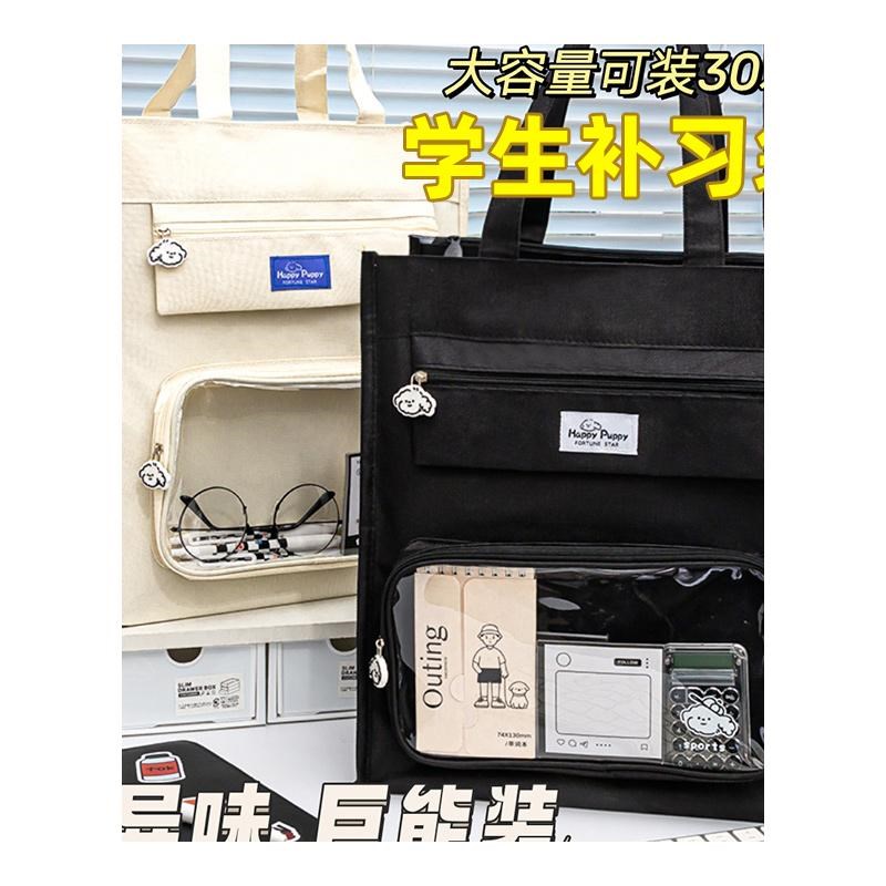 修狗补习袋学生手提袋耐脏帆布轻便大容量初中生男孩小学生补课包