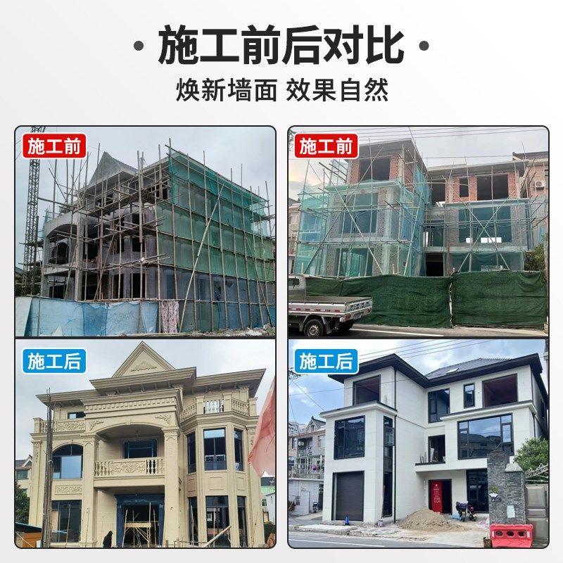 真石漆外墙漆农村自建房别墅喷砂自喷仿石漆防水防晒仿大理石涂料