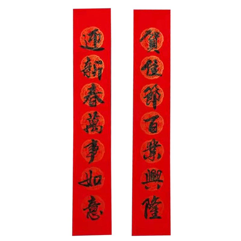 手写马年对联春节家用2026年新年春联定制宿舍乔迁之喜结婚外大门