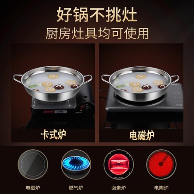 不锈钢小火锅盆汤锅商用家用电磁炉卡磁炉卡式炉专用锅具干锅户外