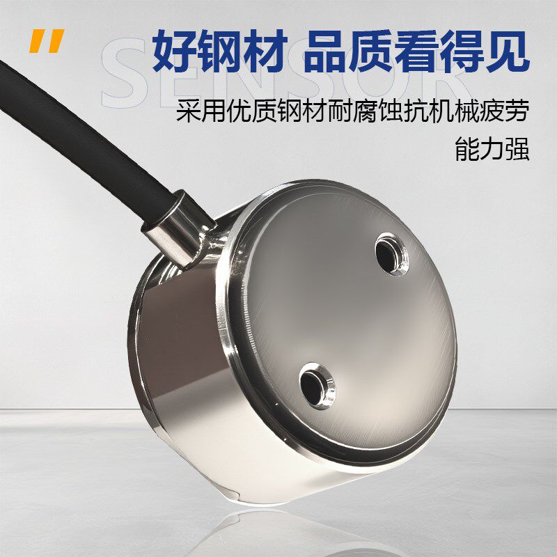 默科MK2402B圆柱形拉压两用压力传感器拉压力测力小型微型高精度
