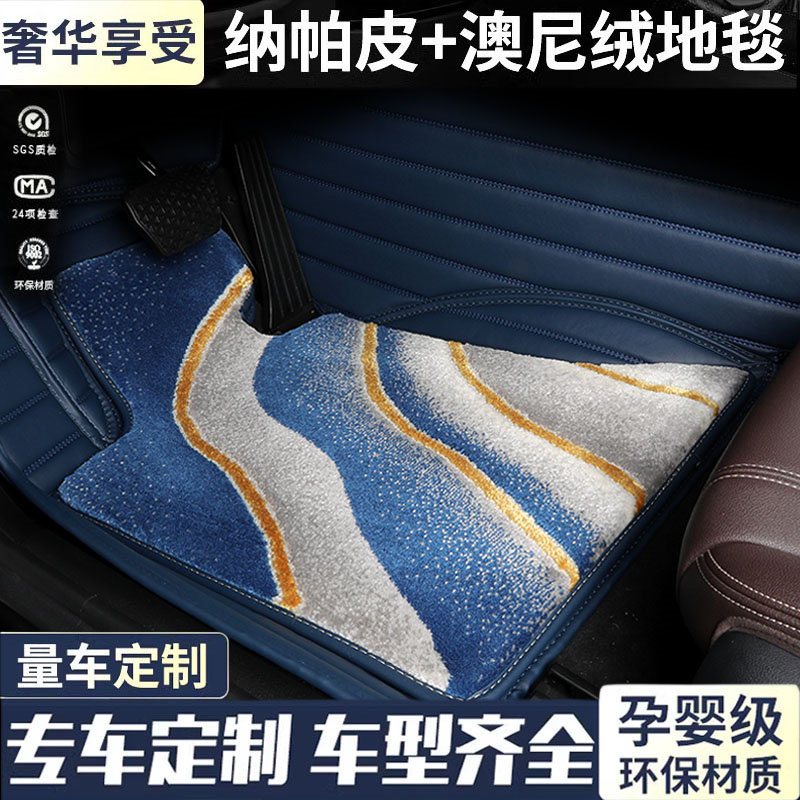 汽车脚垫单片专用主驾驶脚垫单个丝圈车脚垫子主驾驶位室座全包围