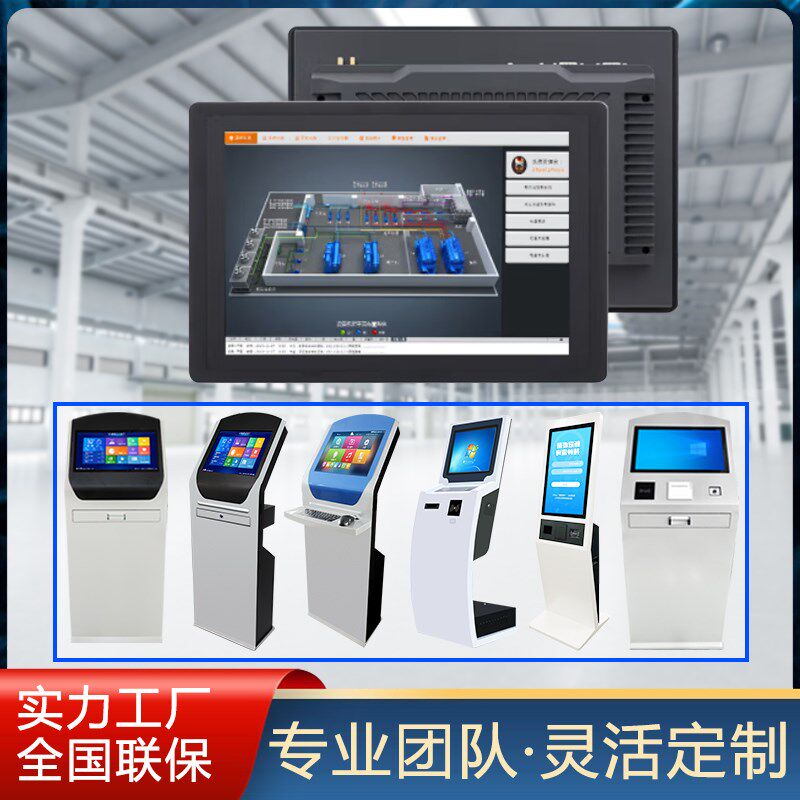 15-17-19-22寸嵌入工业触摸屏显示器车间全封闭触控一体机柜外壳