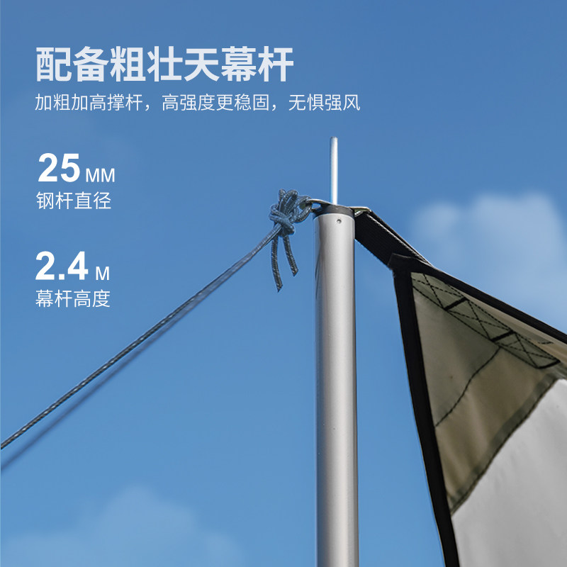 诗高飞天幕帐篷户外露营涂银防晒蝶形六角遮阳棚野营野餐用品装备