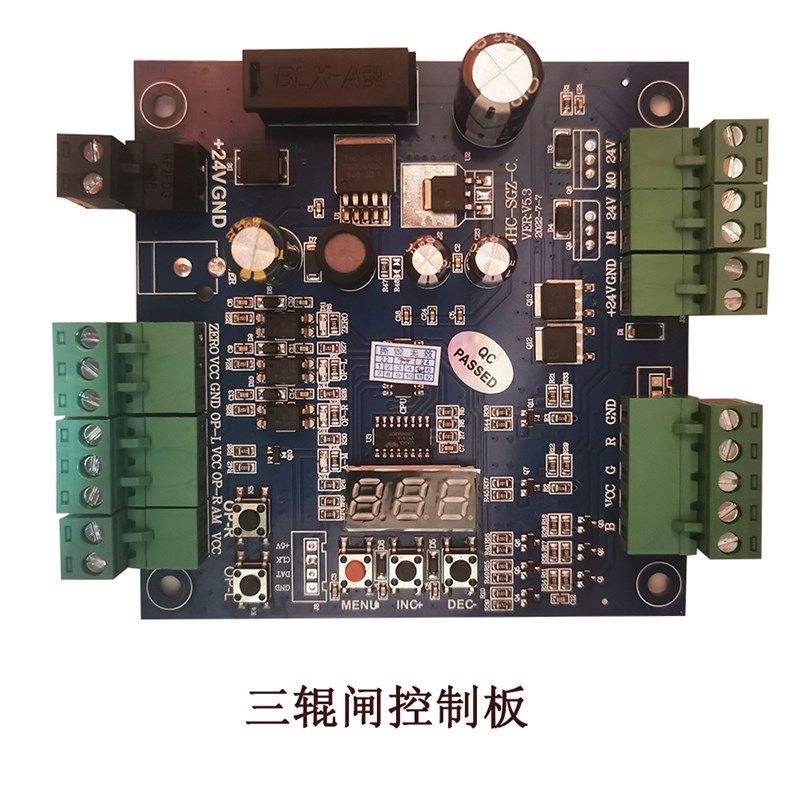 通用伸缩门电机控制板别墅庭院电动平移门遥控主板无刷摆闸电路版