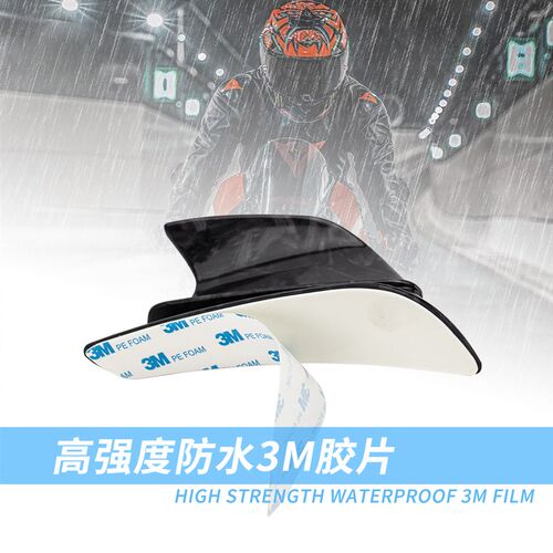 忍者ninja400赛600春风250SR摩托车改装定风翼碳纹通用配件
