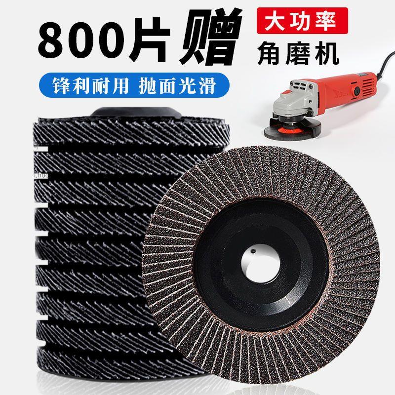 百叶片抛光轮 100角磨机纱布百叶轮磨光机木头不锈钢打磨片抛光片