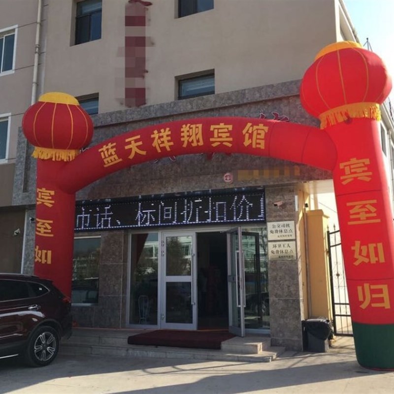 新款加厚灯笼立柱拱门开业活动充气拱门婚庆气模广告彩虹门包邮
