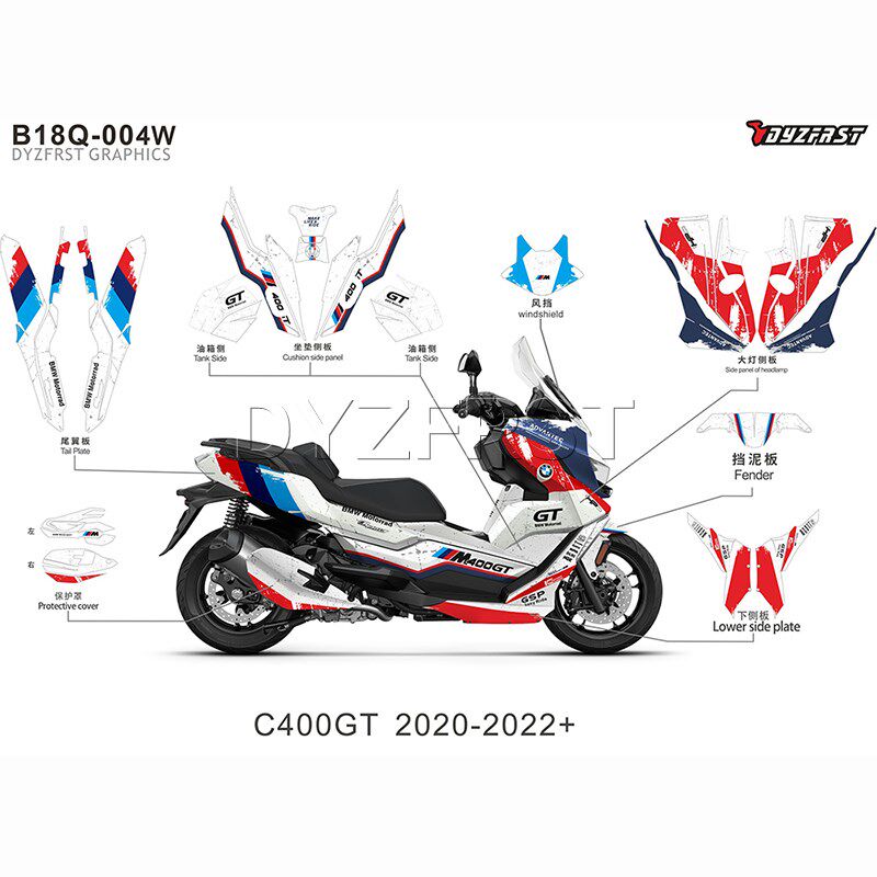 适用于BMW C400GT摩托车车身拉花版画贴花贴纸贴膜防水防晒改装