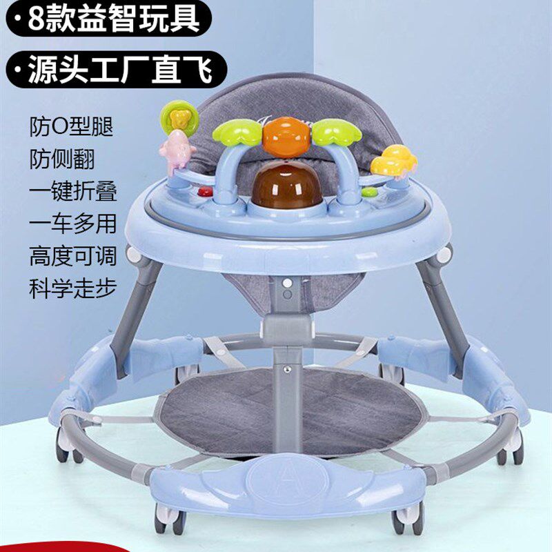 婴儿学步车6-12个月防o型腿防侧翻2025新款宝宝学走路折叠助步车
