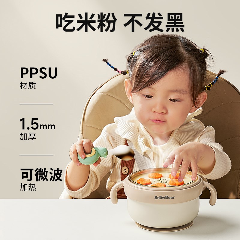 小白熊宝宝恒温碗婴儿专用辅食碗吃饭喝汤儿童注水保温碗