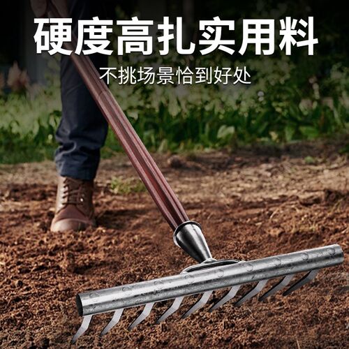 钉耙农用种菜松土九齿搂草耙子锰钢家用翻地五齿除草农具铁耙子扒
