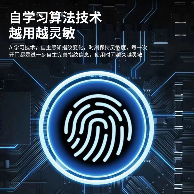 指纹抽屉锁智能柜门锁电子鞋柜子锁储物密码锁办公室文件橱抽屉锁