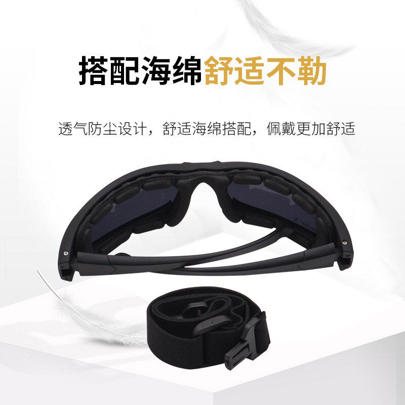 专业骑行镜防风沙眼镜护目镜偏光摩托车户外眼睛哈雷电动车墨镜