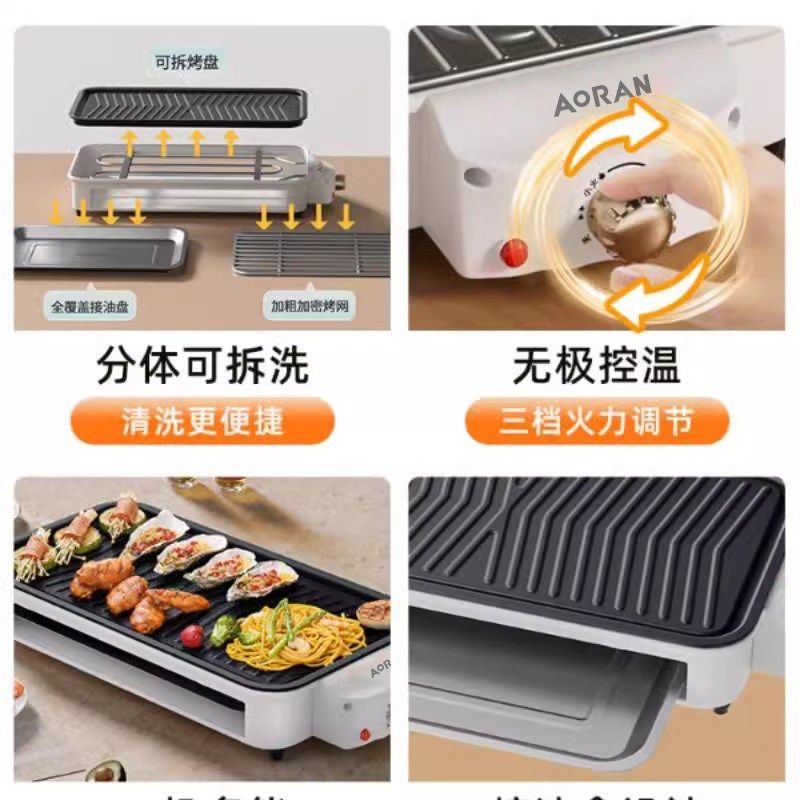 电烧烤炉家用烧烤架电烤盘炉子无烟烤肉机烤串架室内电烤锅电烤炉