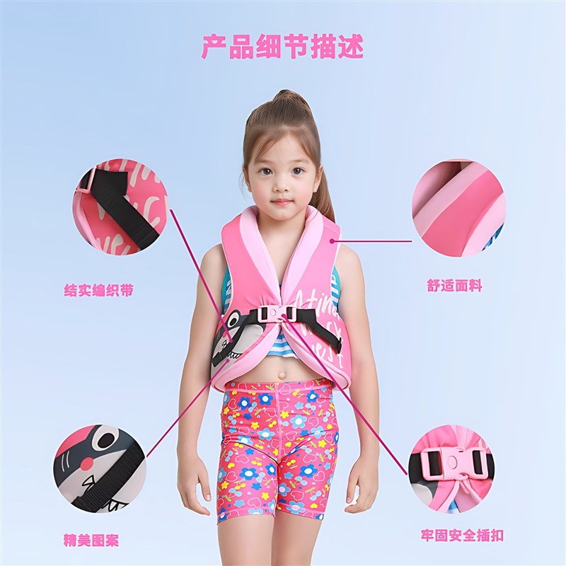 儿童救生衣小孩专用浮力背心马甲宝宝游泳浮力水上游玩漂流浮潜衣