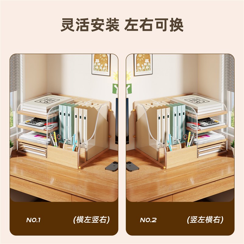桌面置物架办公桌文件收纳筐书桌多层书架工位分层小型空间利用架