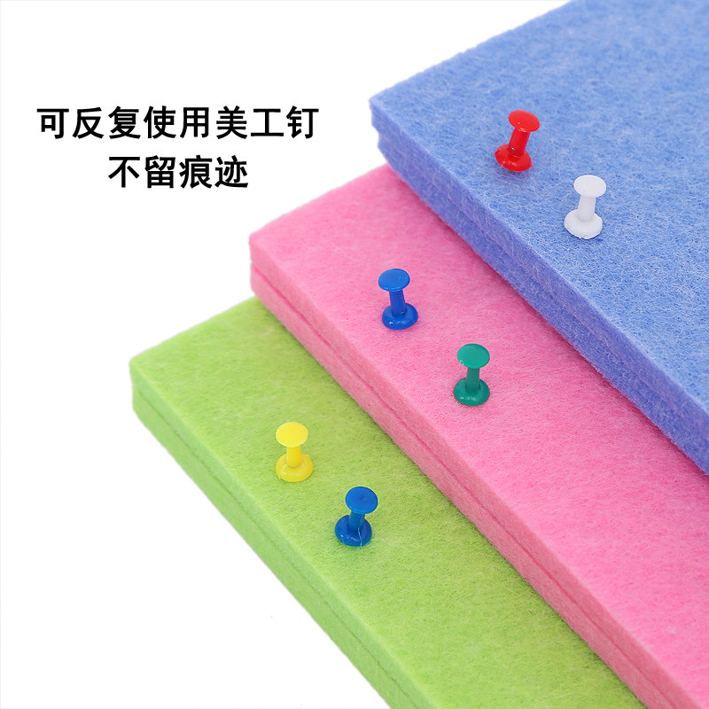 定制彩色毛毡板幼儿园照片墙软木板公告栏作品背景墙自粘墙贴装饰