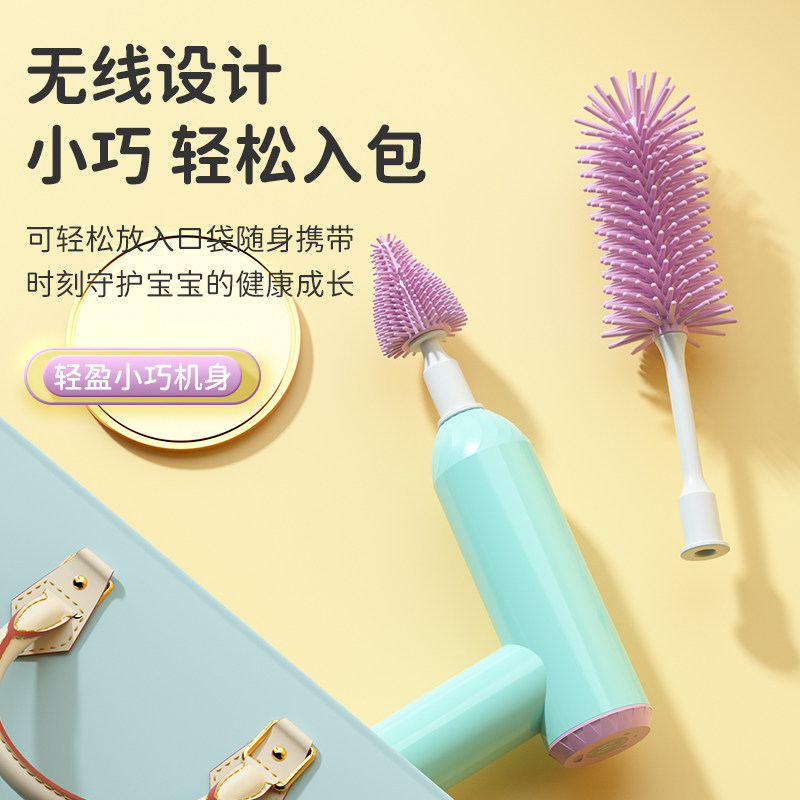 电动奶瓶刷婴儿专用硅胶全自动奶嘴刷吸管刷洗奶瓶刷便携清洁刷