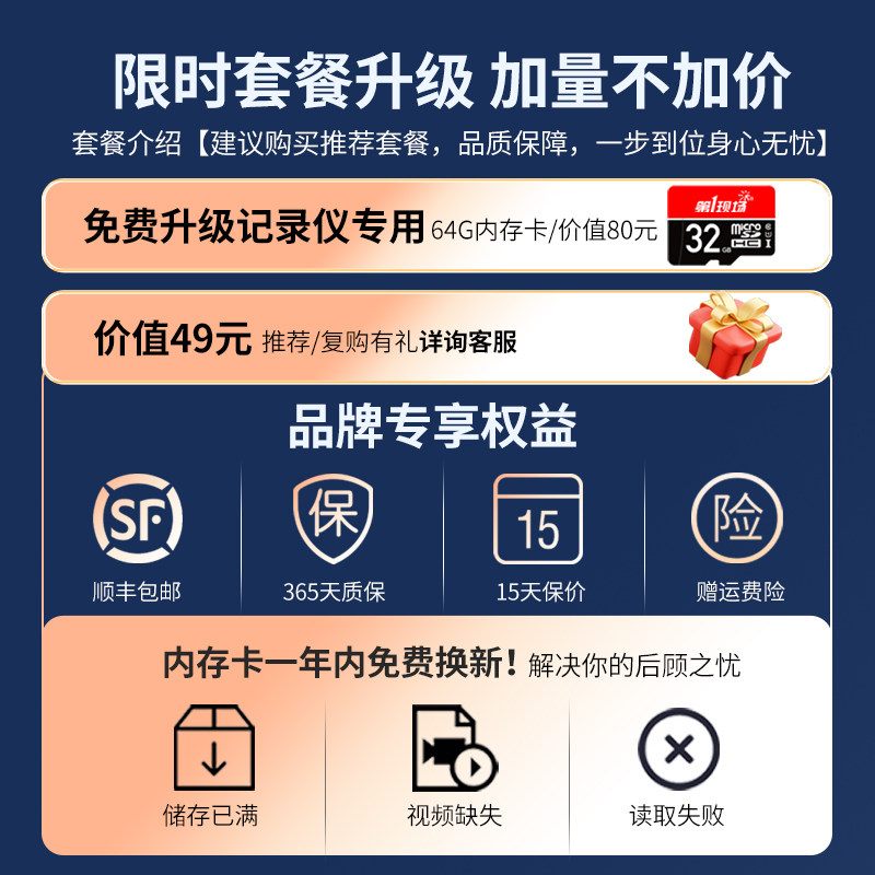 第一现场行车记录仪2023新款免走线3K无线24H停车监控超高清夜视