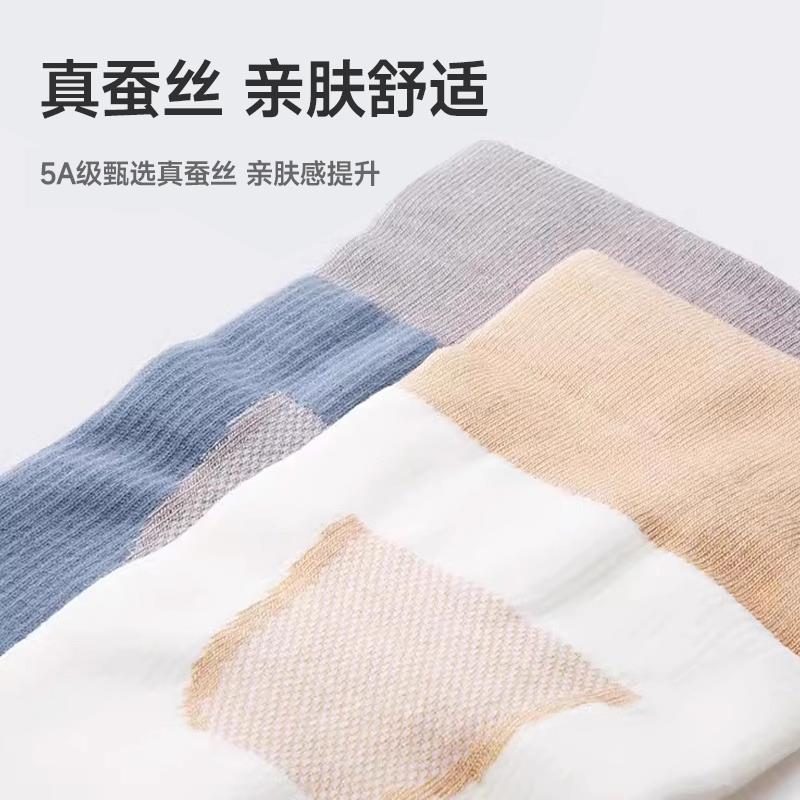 夏季轻薄款蚕丝护膝盖保暖老寒腿男女士关节空调房防滑发热护膝套