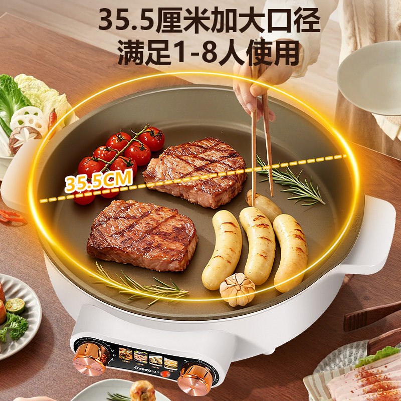 扬子平底锅电煎锅家用多功能电饼铛分体可拆洗煎烙饼机烤肉不粘锅