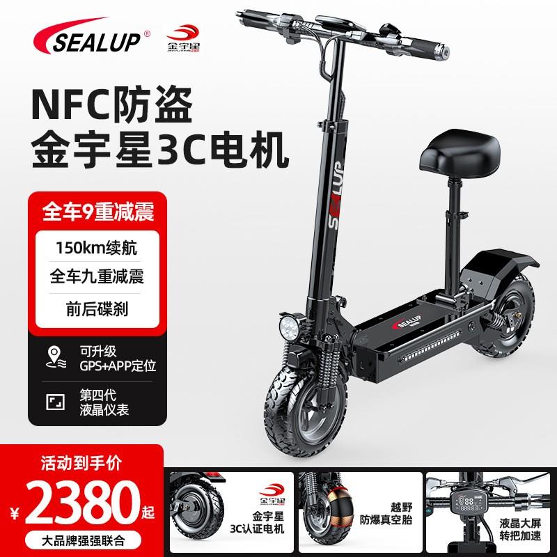 拉车48V1000W迷你折叠代驾代步车电动滑板车越野电动车