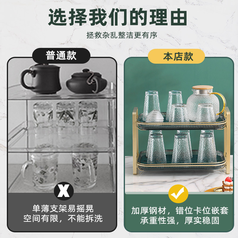 杯子收纳置物架双层茶杯茶具水杯沥水架托盘橱柜客厅桌面玻璃杯架