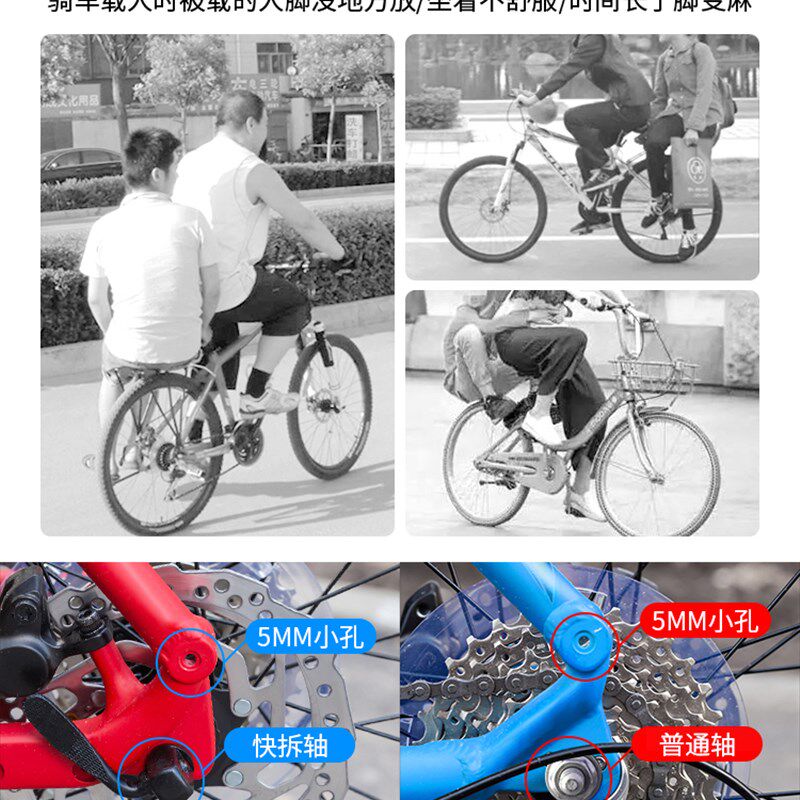 自行车后座脚踏板通用山地车折叠搁脚板后轮载人踩脚儿童单车配件