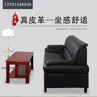 简约办公沙发接待会客区办公室皮艺沙发商务公司真皮沙发茶几组合