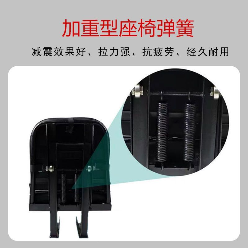 洛阳弹簧减震悬浮座椅坐垫座子四轮车小铲车改装车座通用型