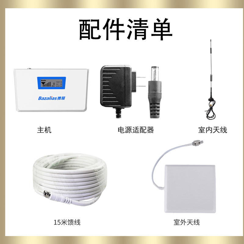 NB讯号放大增强器测试仪物联网远程抄表电信移动联通2G满格宝三网